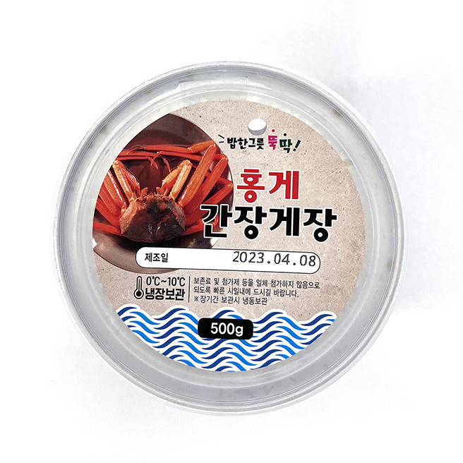 [힘찬씨푸드]구룡포 홍게간장게장 500g