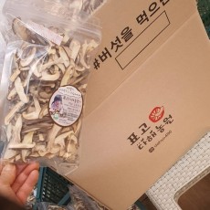 [감문 귀농 마을]표고 버섯,건 표고 510g (슬라이스 형태로 썰어서 판매 )