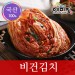 [예미정김치]예미정 비건 김치 5kg(젓갈뺀)