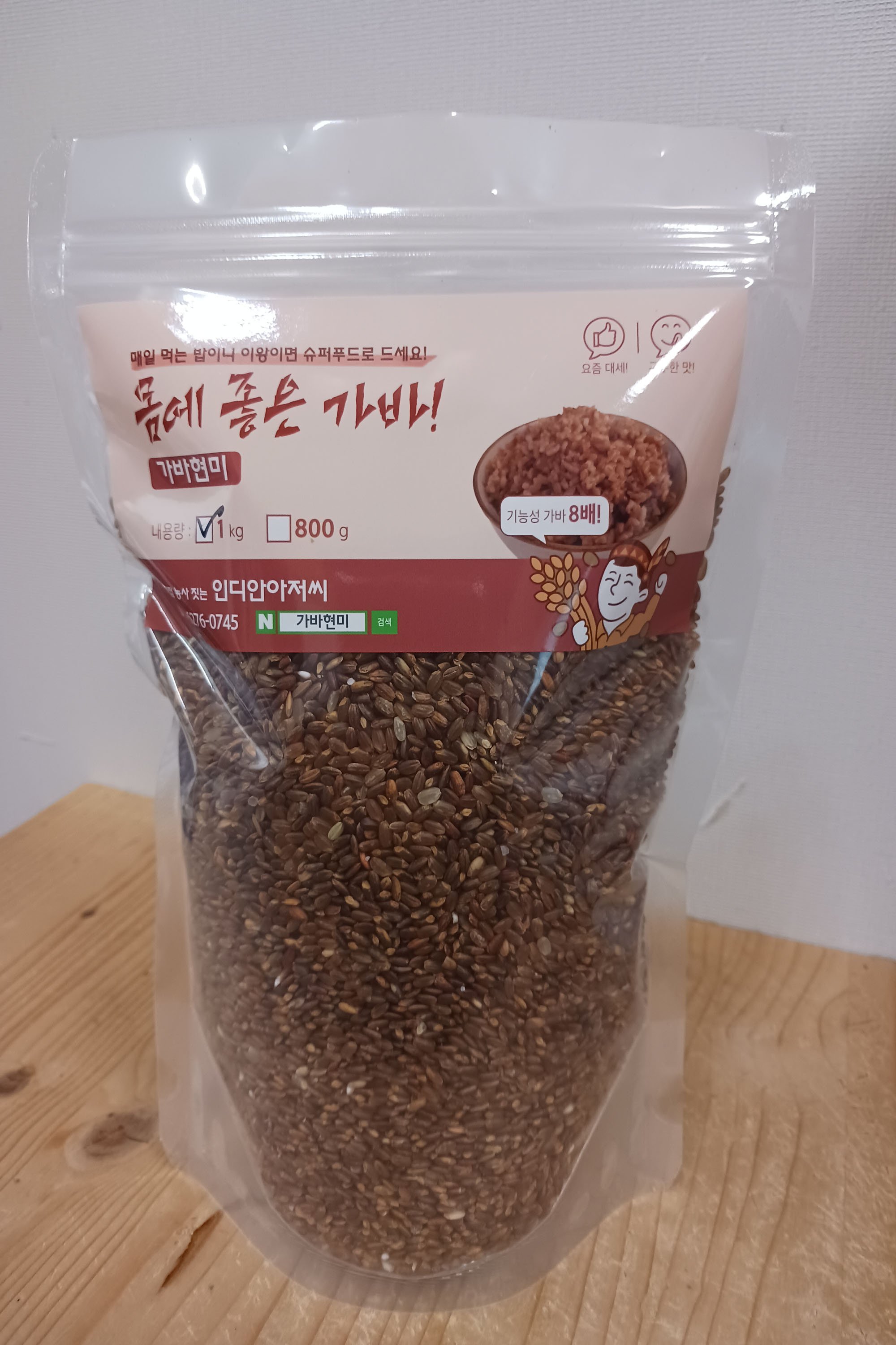 [해품은농장]가바쌀,가바현미3kg