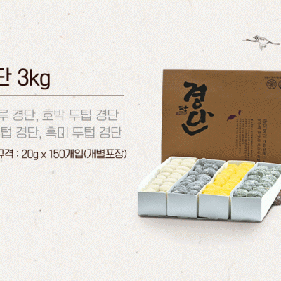 (주)장원식품, 떡궁, 경단 3kg