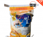 [진성RPC도정공장]2023년햅쌀 경산한장군쌀 10KG 영호진미 단일품종