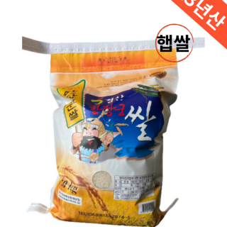 [진성RPC도정공장]2023년햅쌀 경산한장군쌀 10KG 영호진미 단일품종
