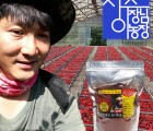 [상주이장님농장] 국산 햇 고춧가루 보통맛 (고운굵기) 고추장용 소스용