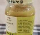 ★가정의달★ [그랑농원] 영주 수제 레몬 생강청 1kg