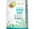 ★B2B★[경주시농협쌀조합법인]2023년산 GAP 경북쌀20kg (품종:삼광)