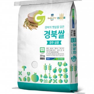 [경주시농협쌀조합법인][B2B]2023년산 GAP 경북쌀20kg (품종:삼광)