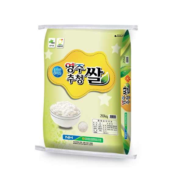 [안정농협] 소백산 초저온 추청쌀 20kg (2020년산)