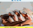 [포항 죽도시장] 반건조 참가자미 1kg 손질 국내산