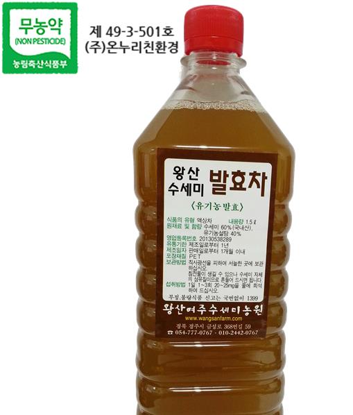 왕산농원|수세미 액기스 유기농 발효 (1.5L 1병, 무농약재배)