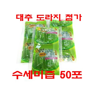 [왕산농원] 왕산 유기농인증 수세미즙 50포 (100ml)