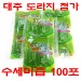 [왕산농원] 왕산 유기농인증 수세미즙 100포 (100ml)