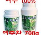 [왕산농원] [유기농인증] 왕산 여주환 700g (500g+200g) (無 첨가물) (여주100%)