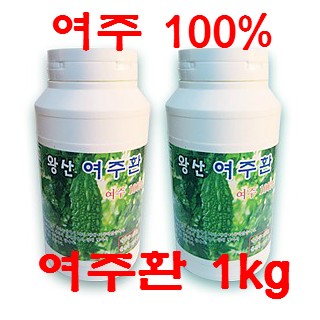 [왕산농원] [유기농인증] 왕산 여주환 1kg (여주100%) (첨가물없음)