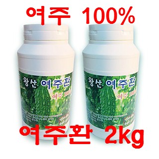 [왕산농원] [유기농인증] 왕산 여주환 2kg (여주100%) (無첨가물)