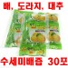 [왕산농원] [유기농인증] 왕산 수세미배즙 30포 (배, 도라지, 대추)
