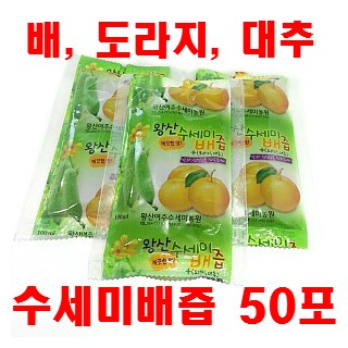 [왕산농원] [유기농인증] 왕산 수세미배즙 50포 (배, 도라지, 대추)