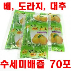 [왕산농원] [유기농인증] 왕산 수세미배즙 70포 (배, 도라지, 대추)