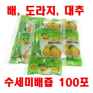 [왕산농원] [유기농인증] 왕산 수세미배즙 100포 (배, 도라지, 대추)