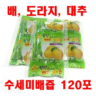 [왕산농원] [유기농인증] 왕산 수세미배즙 120포 (배, 도라지, 대추)