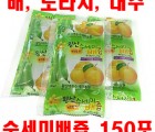 [왕산농원] [유기농인증] 왕산 수세미배즙 150포 (배, 도라지, 대추)