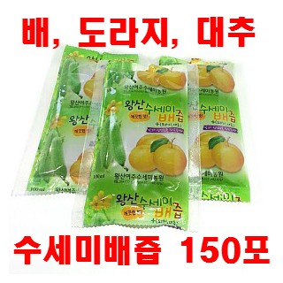 [왕산농원] [유기농인증] 왕산 수세미배즙 150포 (배, 도라지, 대추)