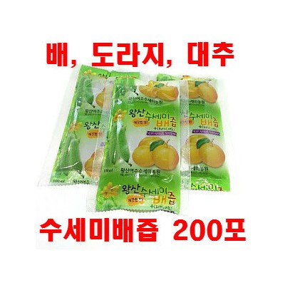 [왕산농원] [유기농인증] 왕산 수세미배즙 200포 (배, 도라지, 대추)