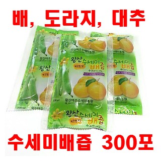 [왕산농원] [유기농인증] 왕산 수세미배즙 300포 (배, 도라지, 대추)