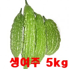 [왕산농원] [무농약인증] 생여주 열매 5kg