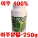 [왕산농원] [유기농인증] 왕산 여주분말 250g (여주100%) (無첨가물)