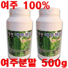 [왕산농원] [유기농인증] 왕산 여주분말 500g (여주100%) (無첨가물)