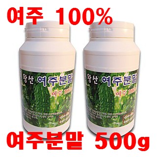 [왕산농원] [유기농인증] 왕산 여주분말 500g (여주100%) (無첨가물)