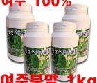 [왕산농원] [유기농인증] 왕산 여주분말 1kg (여주100%) (無첨가물)
