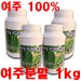 [왕산농원] [유기농인증] 왕산 여주분말 1kg (여주100%) (無첨가물)