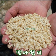 2023년 국산 발아현미 발아현미밥 1kg