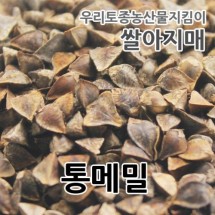 2022년 국산 통메밀 메밀차용 메밀싹 메밀묵 재료 1kg