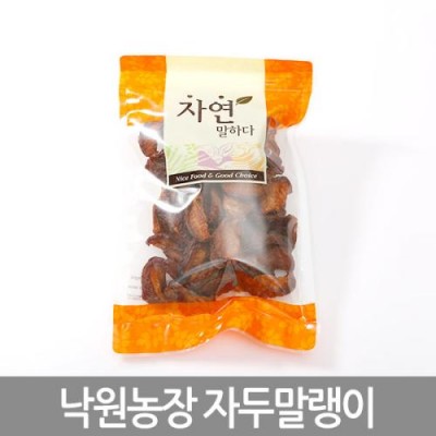 [낙원농장] 건자두, 자두말랭이 1kg