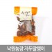[낙원농장] 건자두, 자두말랭이 1kg
