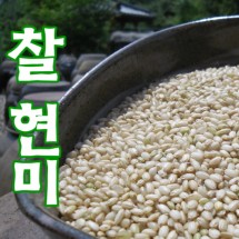 [회룡포 장수진품] 2021년 무농약 우렁이농법 찰현미 10kg