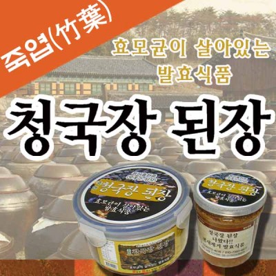 [성대식품] 죽엽 청국장된장 500g