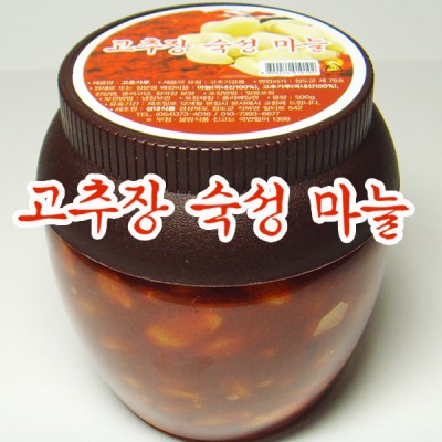 [성대식품] 고추장 숙성 마늘 짱아치 500g