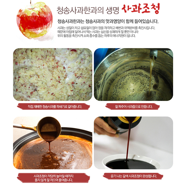 [청송사과한과]청송애유과 산자 2kg