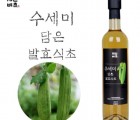 [농업회사법인(주)들산초] 자연비초/수세미 담은 발효식초/수세미식초