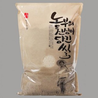 [상생촌] 유기농 백미 10kg [2022년 쌀]