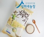 [상하네농장] 유기농 백미.현미 10kg