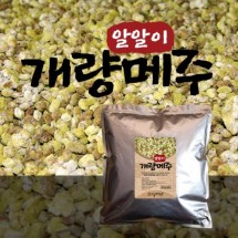 알알이 개량메주 5kg / 천일염 3,5kg 안동옛맛된장