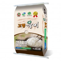 [고령RPC]3년 연속 브랜드 쌀 선정!! 고령옥미10kg(2023년)