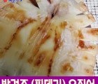 [포항 죽도시장] 피데기 오징어(중)1.2kg 국내 동해안산
