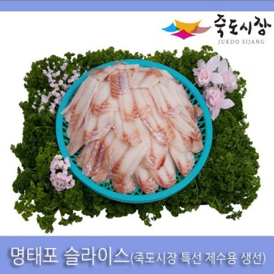 [죽도시장] 명태포(전) 제수용생선,  500g / 경북 동해안 최대 전통시장 죽도시장 특선 제수용 생선