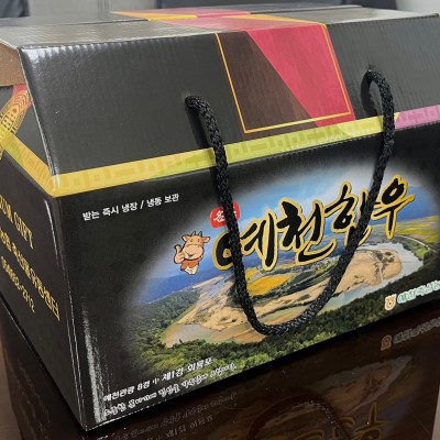 [예천축산농협] 예천한우 사골곰탕 선물세트(500ml 5팩/BOX)